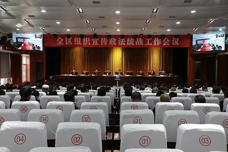 榆阳区组织宣传政法统战工作会议召开